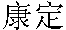 ������